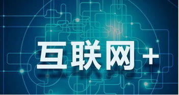 構(gòu)建高效穩(wěn)定的互聯(lián)網(wǎng)行業(yè)IT基礎(chǔ)架構(gòu)與網(wǎng)絡(luò)技術(shù)服務(wù)方案