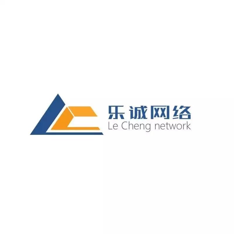 河南樂誠網絡科技 專業(yè)網絡技術服務的領航者