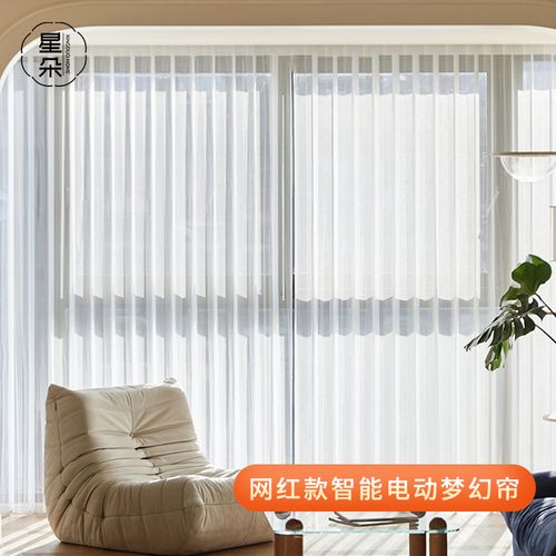 夢(mèng)幻簾、紗簾、哈納斯垂直簾，全遮光智能語(yǔ)音窗簾如何為客廳窗紗打造透光不透人的高級(jí)感